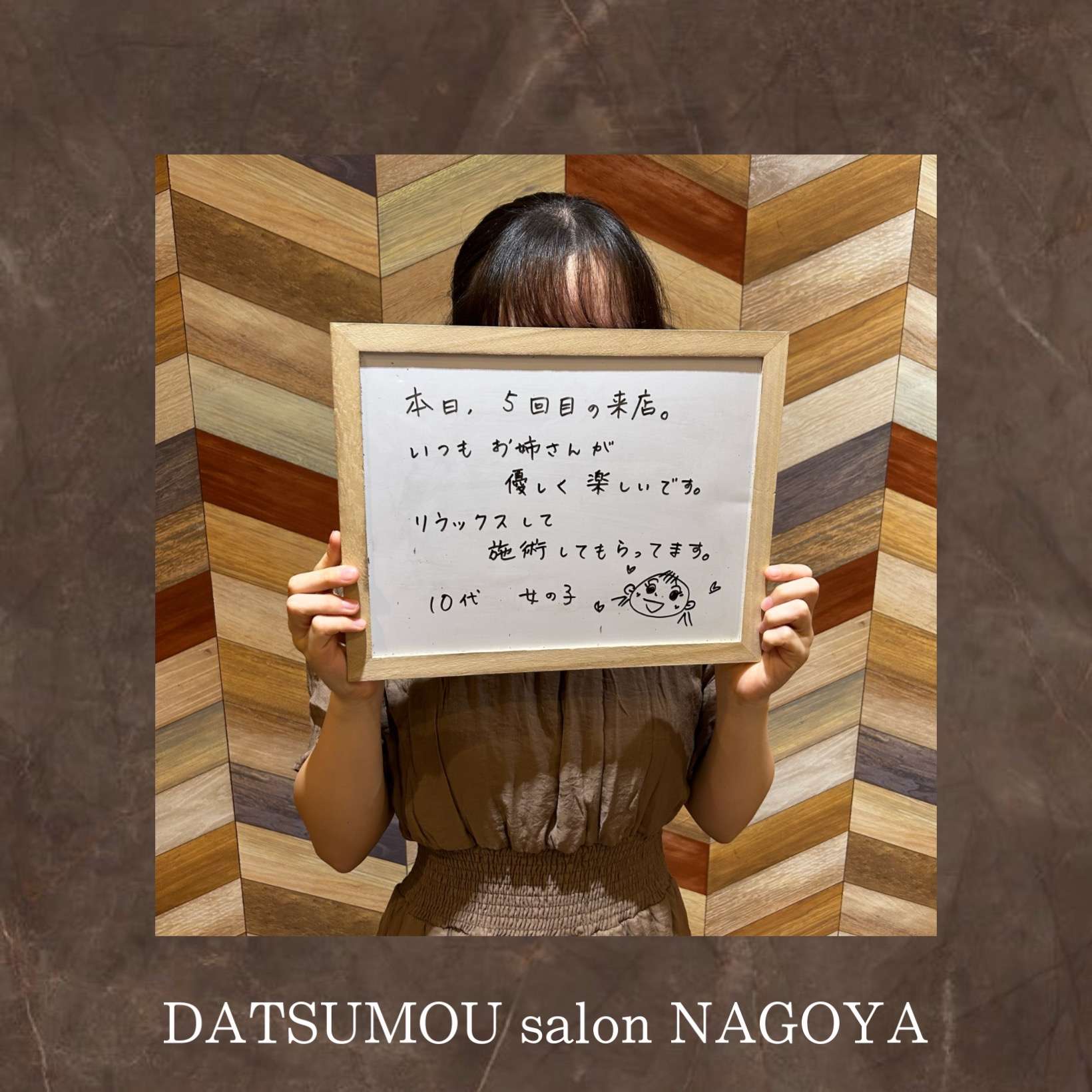 女性のお客様増えてます！DATSUMOU salon NAGOYAの女性メニュー